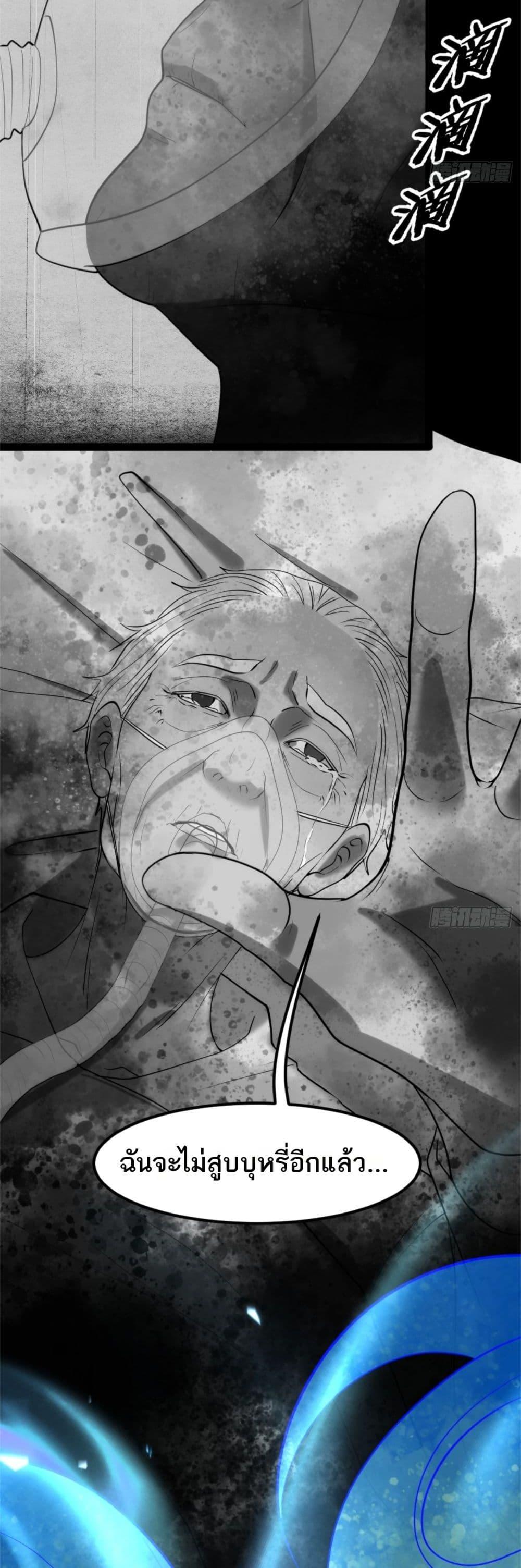 Manga-lc-com อ่านมังงะ อ่านการ์ตูน ออนไลน์ ฟรี Spirit Realm Walker ตอนที่ 1 2 3 4 5 6 7 8 9 10 11 12 13 14 ฟรี ไม่มีโฆษณา Manga-lc - อ่าน มังงะ อ่าน การ์ตูน ออนไลน์ อ่านมังงะ ฟรี