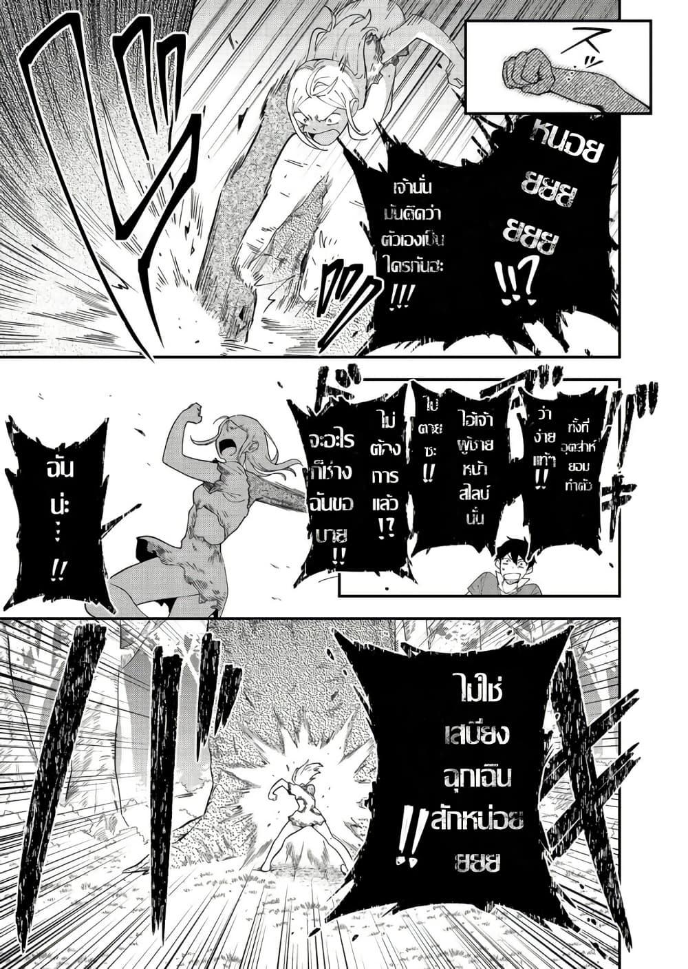 Manga-lc-com อ่านมังงะ อ่านการ์ตูน ออนไลน์ ฟรี Hirotta Dorei-tachi ga Tabidatte Haya Juunen, Nazeka Ore ga Densetsu ni Natteita @COMIC ตอนที่ 1 2 3 4 5 6 7 8 9 10 11 12 13 14 ฟรี ไม่มีโฆษณา Manga-lc - อ่าน มังงะ อ่าน การ์ตูน ออนไลน์ อ่านมังงะ ฟรี