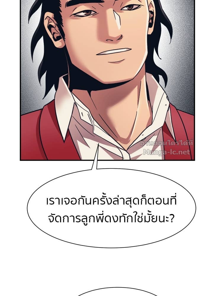 Doujin-Lc- อ่าน โดจิน มังฮวา เกาหลี ญี่ปุ่น จีน แปลไทย โคตรแกร่ง ตอนที่ 1 2 3 4 5 6 7 8 9 10 11 12 13 14 ฟรี ไม่มีโฆษณา อ่าน โดจิน Manhwa เกาหลี ญี่ปุ่น จีน เรามีครบ คัดมาให้เน้นๆ โดจิน 18+ รับประกันความฟินโดย Doujin Lc