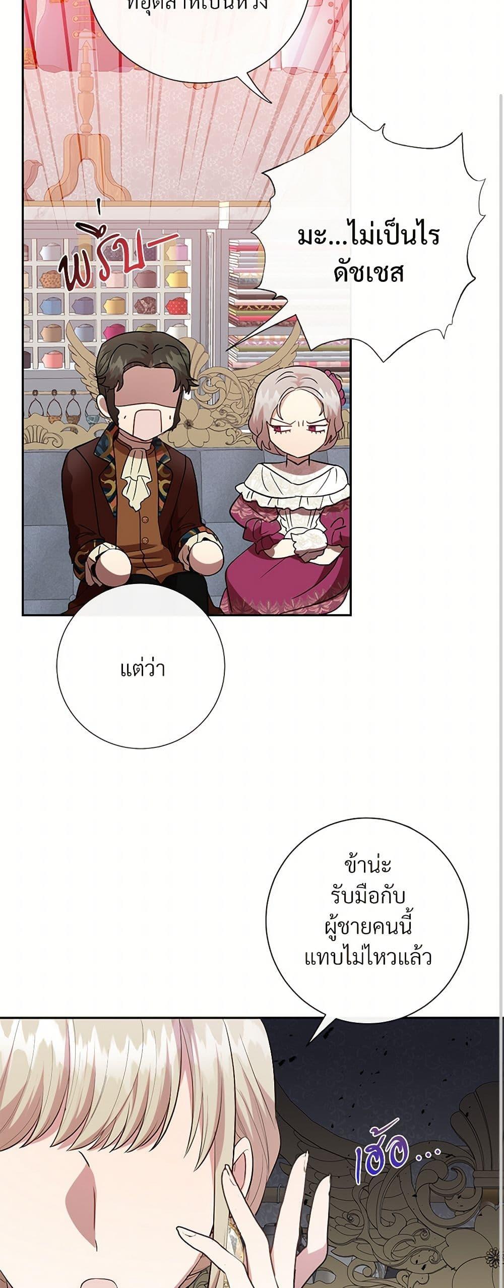 Manga-lc-com อ่านมังงะ อ่านการ์ตูน ออนไลน์ ฟรี Please Don’t Eat Me! ตอนที่ 1 2 3 4 5 6 7 8 9 10 11 12 13 14 ฟรี ไม่มีโฆษณา Manga-lc - อ่าน มังงะ อ่าน การ์ตูน ออนไลน์ อ่านมังงะ ฟรี