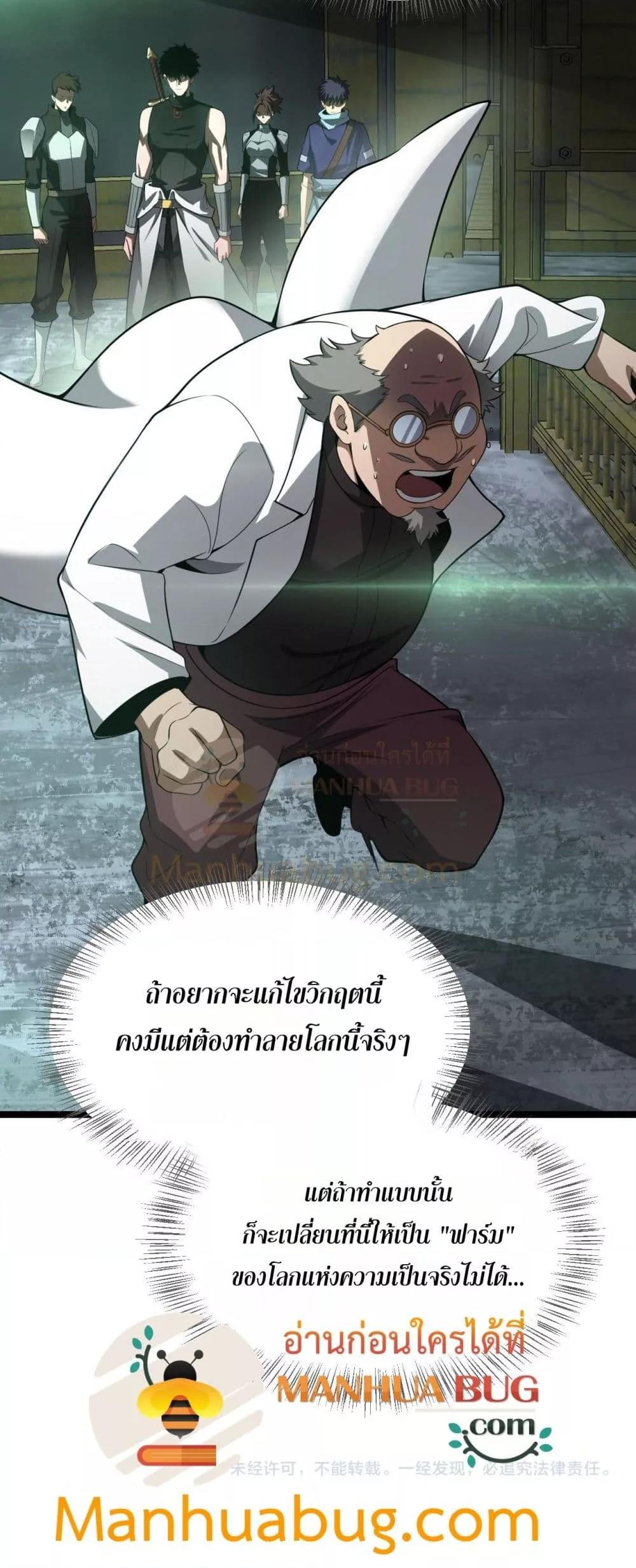 Manga-lc-com อ่านมังงะ อ่านการ์ตูน ออนไลน์ ฟรี DoomsdaySword ตอนที่ 1 2 3 4 5 6 7 8 9 10 11 12 13 14 ฟรี ไม่มีโฆษณา Manga-lc - อ่าน มังงะ อ่าน การ์ตูน ออนไลน์ อ่านมังงะ ฟรี