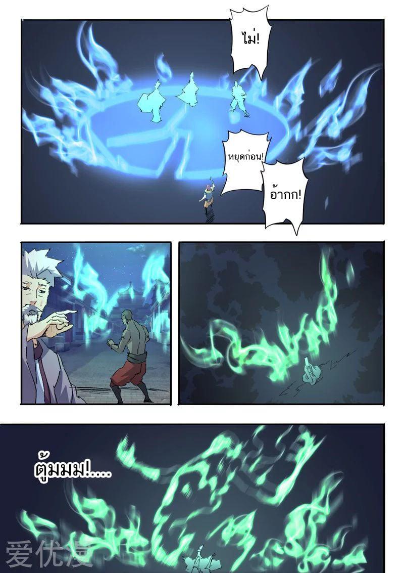 Manga-lc-com อ่านมังงะ อ่านการ์ตูน ออนไลน์ ฟรี Martial Master ตอนที่ 1 2 3 4 5 6 7 8 9 10 11 12 13 14 ฟรี ไม่มีโฆษณา Manga-lc - อ่าน มังงะ อ่าน การ์ตูน ออนไลน์ อ่านมังงะ ฟรี