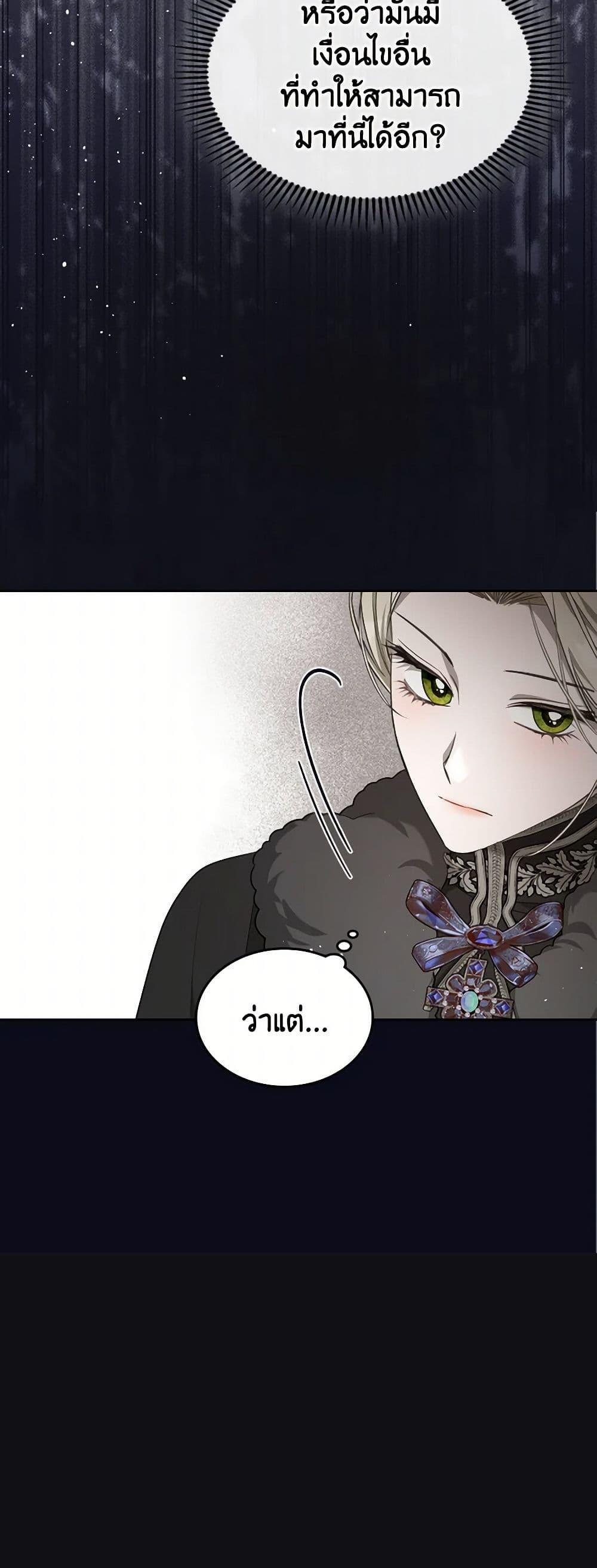 Manga-lc-com อ่านมังงะ อ่านการ์ตูน ออนไลน์ ฟรี The Monster Male Lead Lives Under My Bed ตอนที่ 1 2 3 4 5 6 7 8 9 10 11 12 13 14 ฟรี ไม่มีโฆษณา Manga-lc - อ่าน มังงะ อ่าน การ์ตูน ออนไลน์ อ่านมังงะ ฟรี