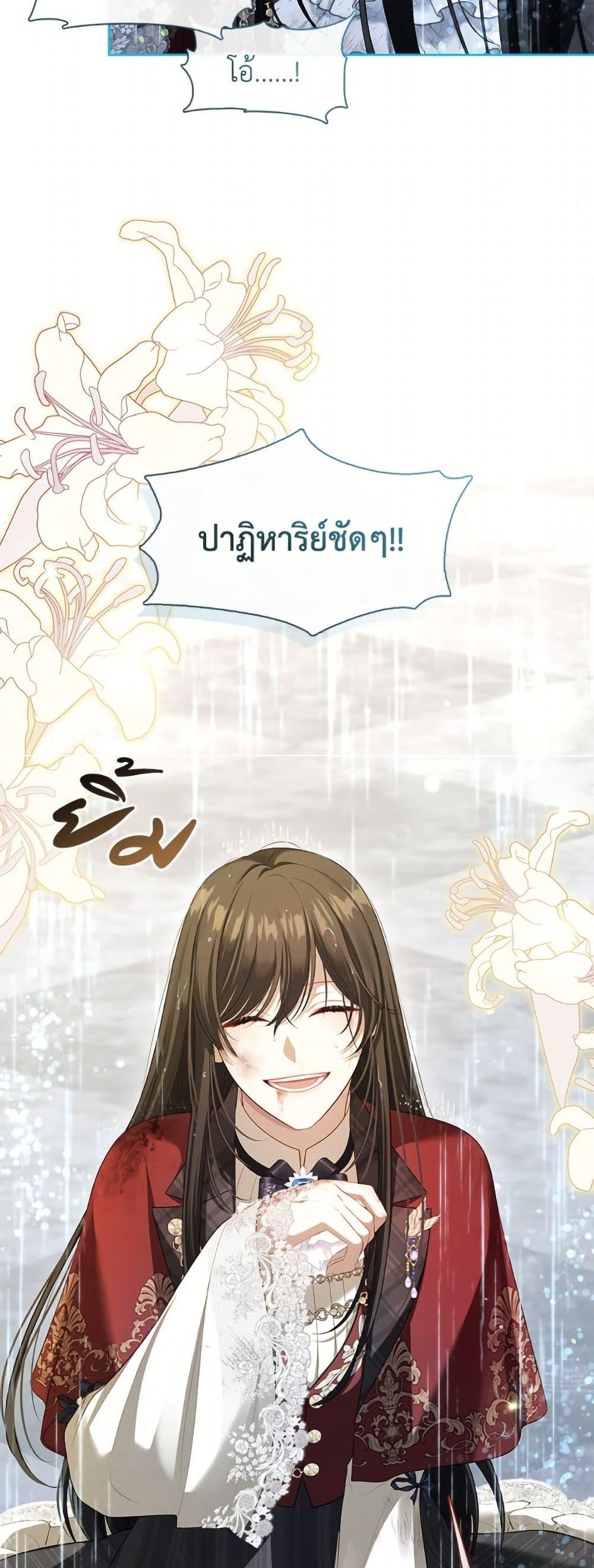 Manga-lc-com อ่านมังงะ อ่านการ์ตูน ออนไลน์ ฟรี The S-Class Hunter Doesn’t Want to Be a Villainous Princess ตอนที่ 1 2 3 4 5 6 7 8 9 10 11 12 13 14 ฟรี ไม่มีโฆษณา Manga-lc - อ่าน มังงะ อ่าน การ์ตูน ออนไลน์ อ่านมังงะ ฟรี