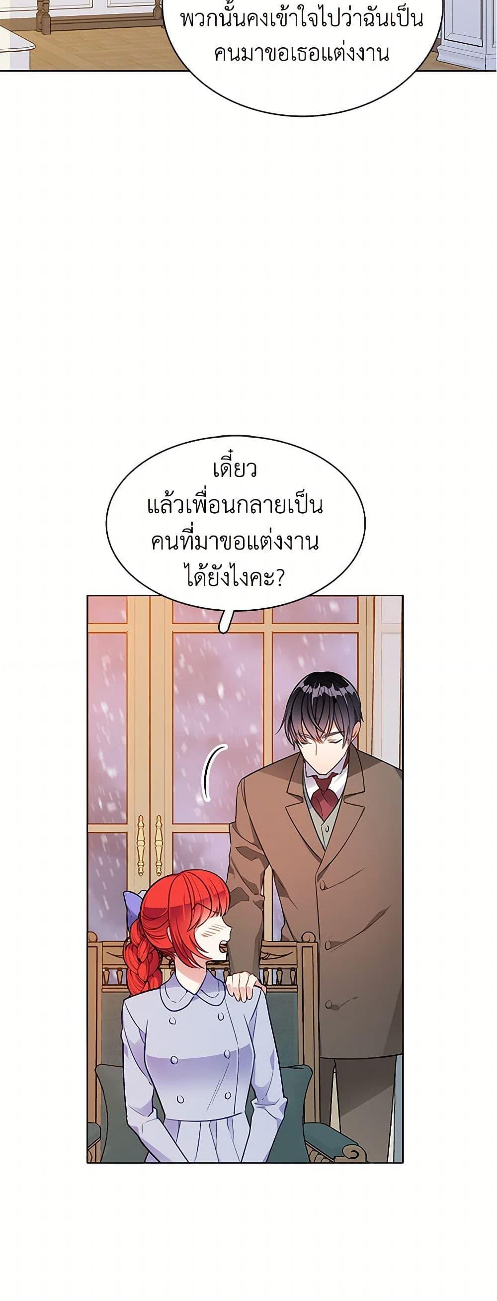 Manga-lc-com อ่านมังงะ อ่านการ์ตูน ออนไลน์ ฟรี The Detective Of Muiella ตอนที่ 1 2 3 4 5 6 7 8 9 10 11 12 13 14 ฟรี ไม่มีโฆษณา Manga-lc - อ่าน มังงะ อ่าน การ์ตูน ออนไลน์ อ่านมังงะ ฟรี