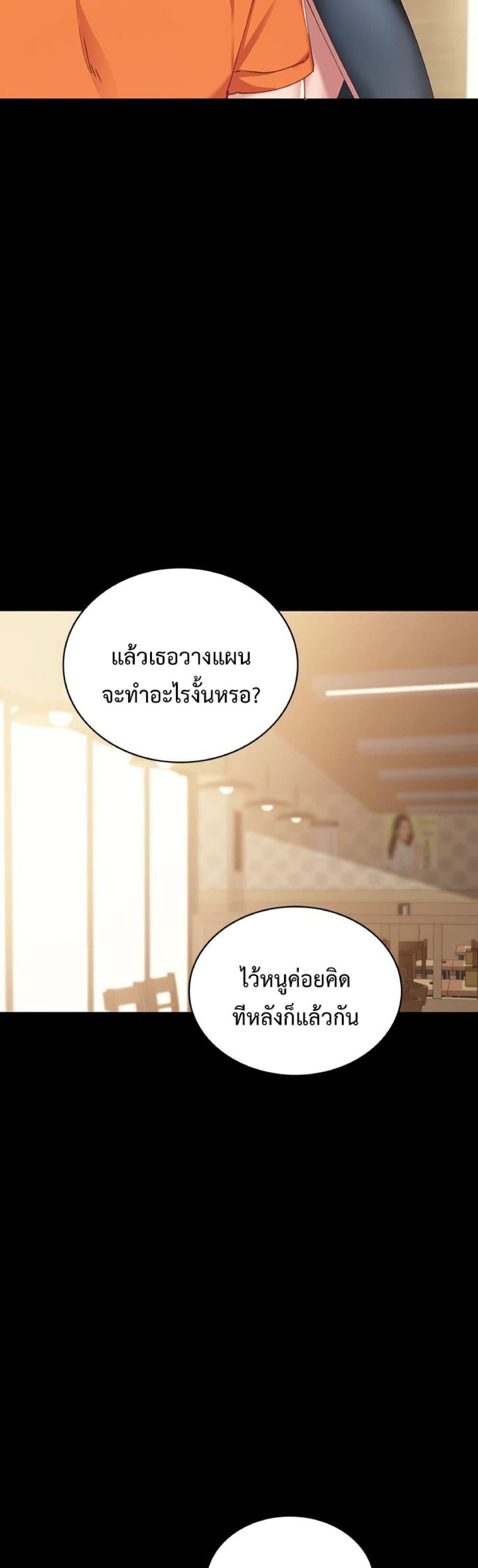 Doujin-Lc- อ่าน โดจิน มังฮวา เกาหลี ญี่ปุ่น จีน แปลไทย Teaching Practice ตอนที่ 1 2 3 4 5 6 7 8 9 10 11 12 13 14 ฟรี ไม่มีโฆษณา อ่าน โดจิน Manhwa เกาหลี ญี่ปุ่น จีน เรามีครบ คัดมาให้เน้นๆ โดจิน 18+ รับประกันความฟินโดย  Doujin Lc