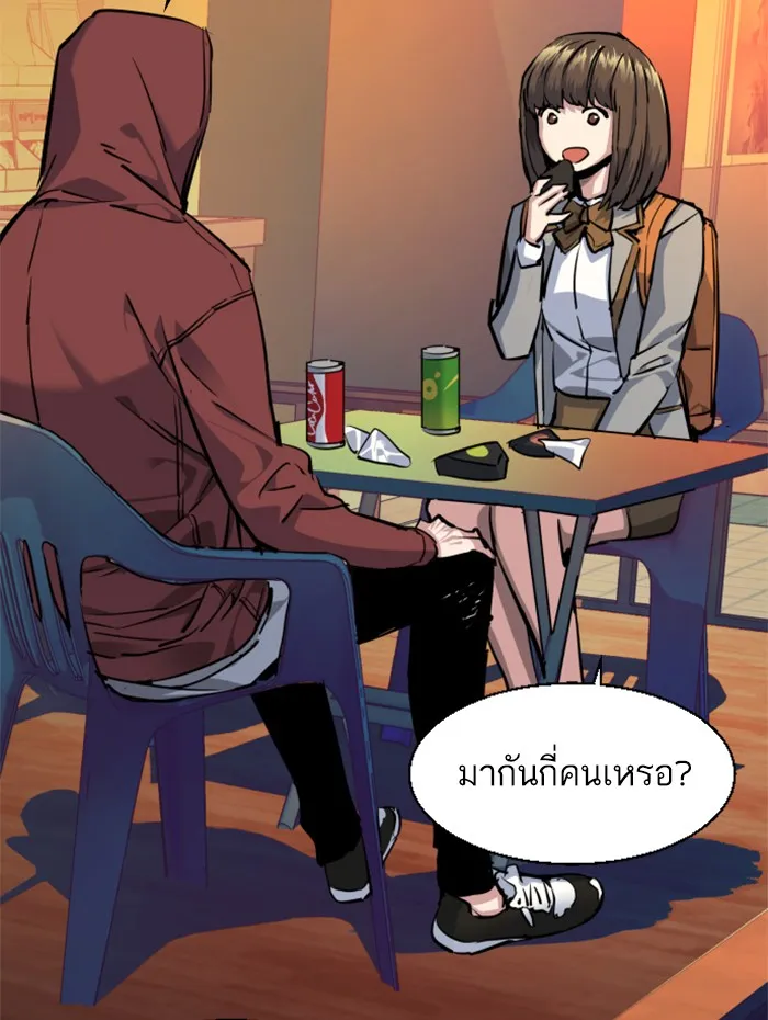 พี่ชายสายบอดี้การ์ด ตอนที่ 53 รูปที่ 134