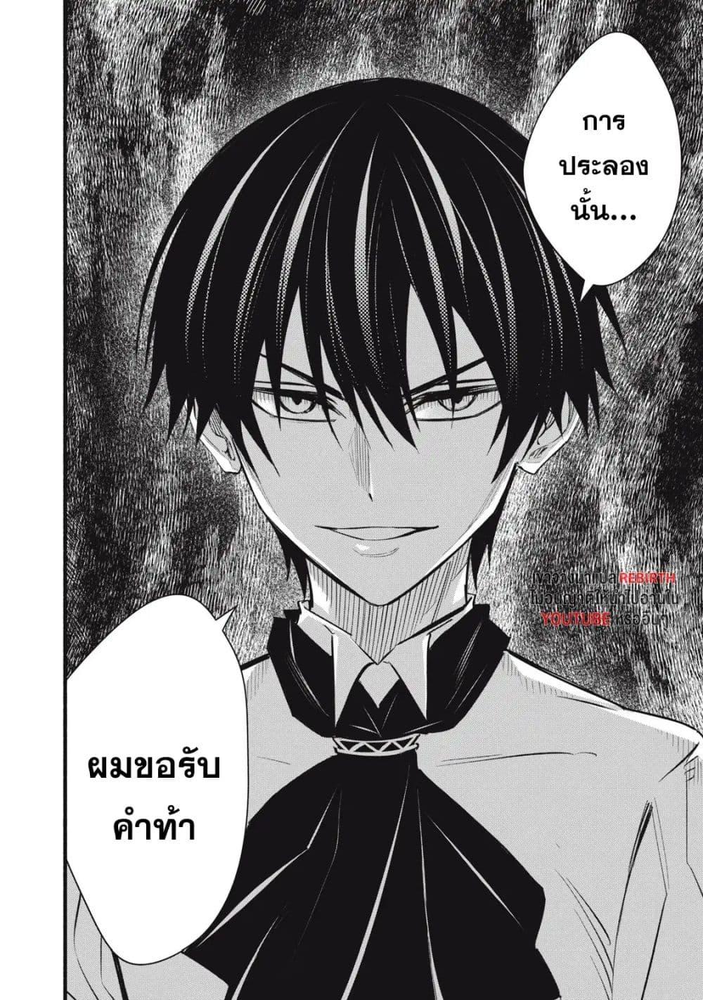 Manga-lc-com อ่านมังงะ อ่านการ์ตูน ออนไลน์ ฟรี Geemu Chuuban de Shinu Akuyaku Kizoku ni Tensei Shita node, Hazure Skill TAME wo Kushi Shite Saikyou wo Mezashite Mita ตอนที่ 1 2 3 4 5 6 7 8 9 10 11 12 13 14 ฟรี ไม่มีโฆษณา Manga-lc - อ่าน มังงะ อ่าน การ์ตูน ออนไลน์ อ่านมังงะ ฟรี