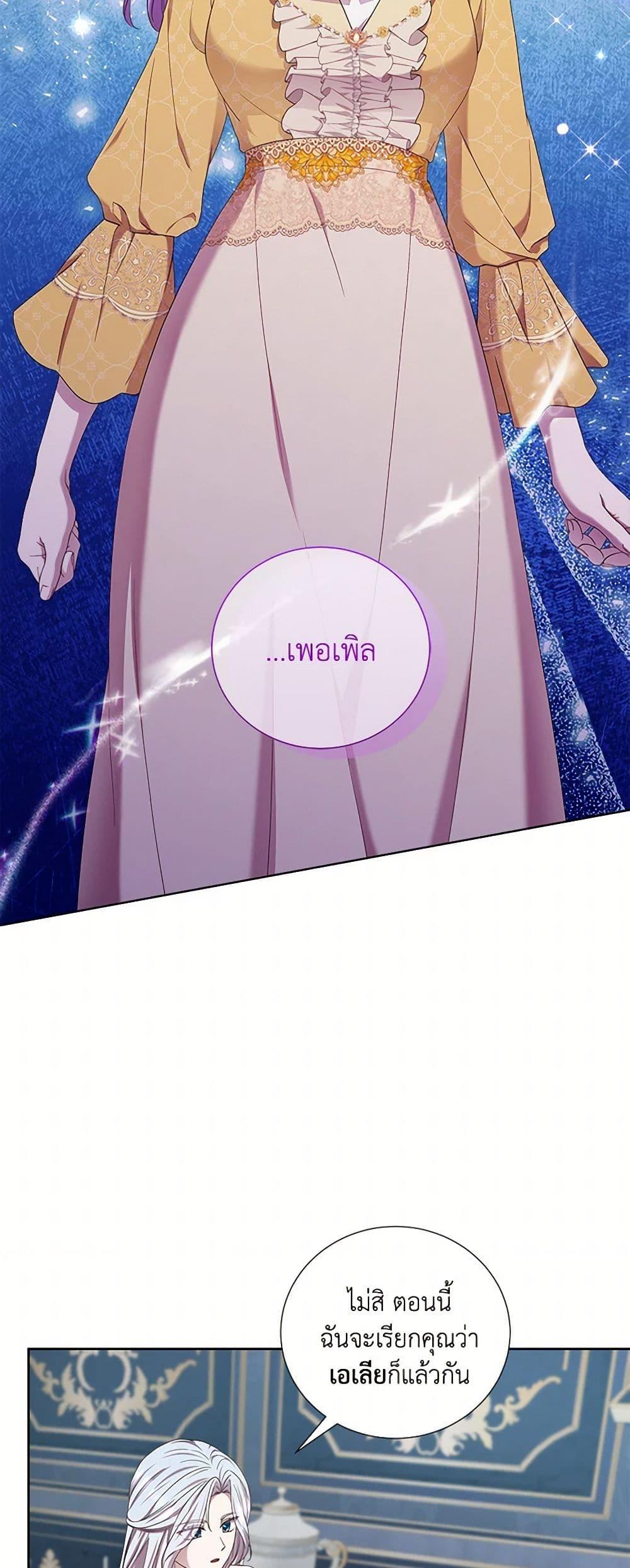 Manga-lc-com อ่านมังงะ อ่านการ์ตูน ออนไลน์ ฟรี To My Beloved Foe ตอนที่ 1 2 3 4 5 6 7 8 9 10 11 12 13 14 ฟรี ไม่มีโฆษณา Manga-lc - อ่าน มังงะ อ่าน การ์ตูน ออนไลน์ อ่านมังงะ ฟรี