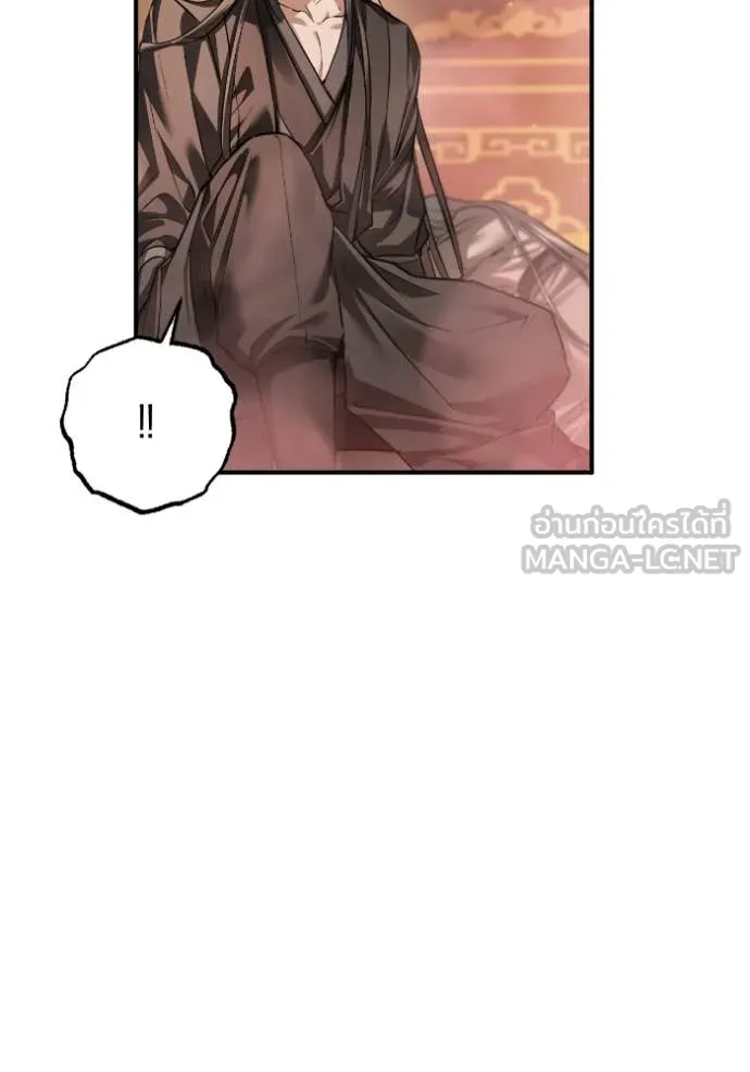 ยามหมาป่าทมิฬ ตอนที่ 55 รูปที่ 105