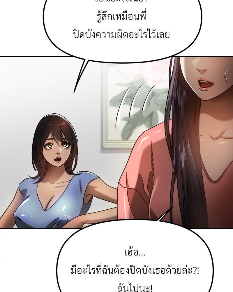 Doujin-Lc- อ่าน โดจิน มังฮวา เกาหลี ญี่ปุ่น จีน แปลไทย Do You Like to Exerc ตอนที่ 1 2 3 4 5 6 7 8 9 10 11 12 13 14 ฟรี ไม่มีโฆษณา อ่าน โดจิน Manhwa เกาหลี ญี่ปุ่น จีน เรามีครบ คัดมาให้เน้นๆ โดจิน 18+ รับประกันความฟินโดย  Doujin Lc