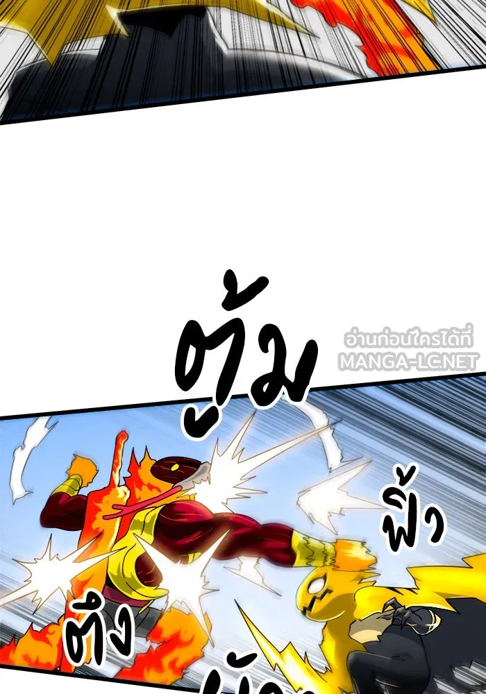 Double Click ตอนที่ 60 รูปที่ 72