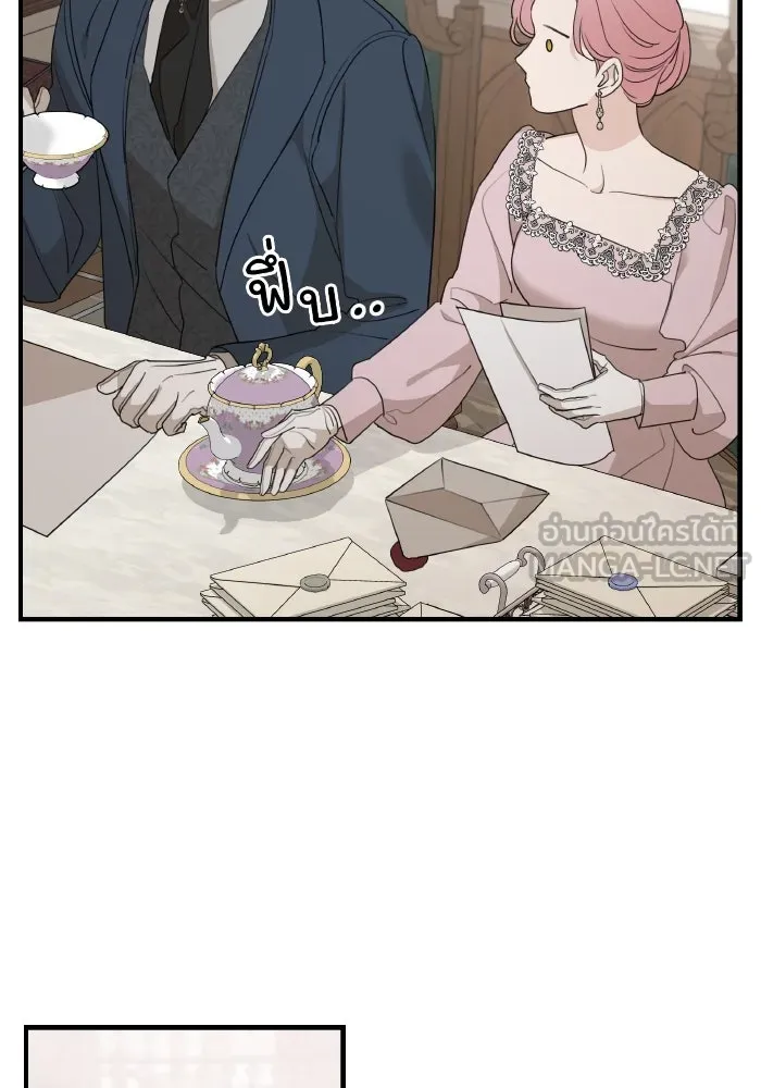 ครอบครัวสามีเห็นทีจะคลั่งรัก ตอนที่ 73 รูปที่ 36