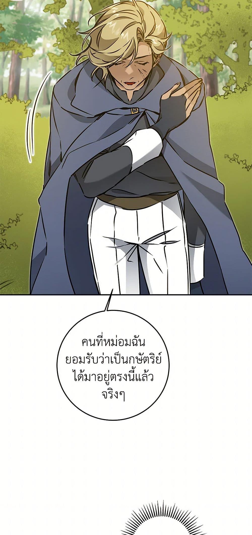 Manga-lc-com อ่านมังงะ อ่านการ์ตูน ออนไลน์ ฟรี I’ve Become the Villainous Empress of a Novel ตอนที่ 1 2 3 4 5 6 7 8 9 10 11 12 13 14 ฟรี ไม่มีโฆษณา Manga-lc - อ่าน มังงะ อ่าน การ์ตูน ออนไลน์ อ่านมังงะ ฟรี