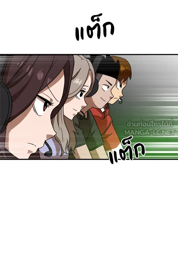 Double Click ตอนที่ 29 รูปที่ 102