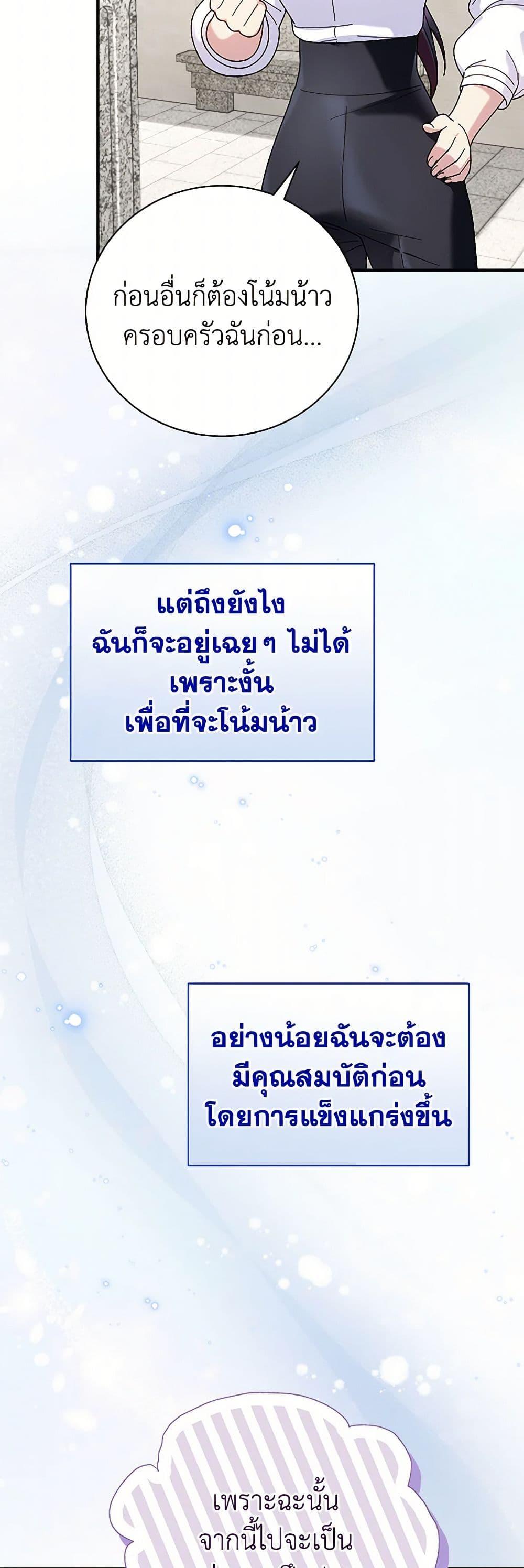 Manga-lc-com อ่านมังงะ อ่านการ์ตูน ออนไลน์ ฟรี Golden Light Gratia, The Child Loved By God ตอนที่ 1 2 3 4 5 6 7 8 9 10 11 12 13 14 ฟรี ไม่มีโฆษณา Manga-lc - อ่าน มังงะ อ่าน การ์ตูน ออนไลน์ อ่านมังงะ ฟรี