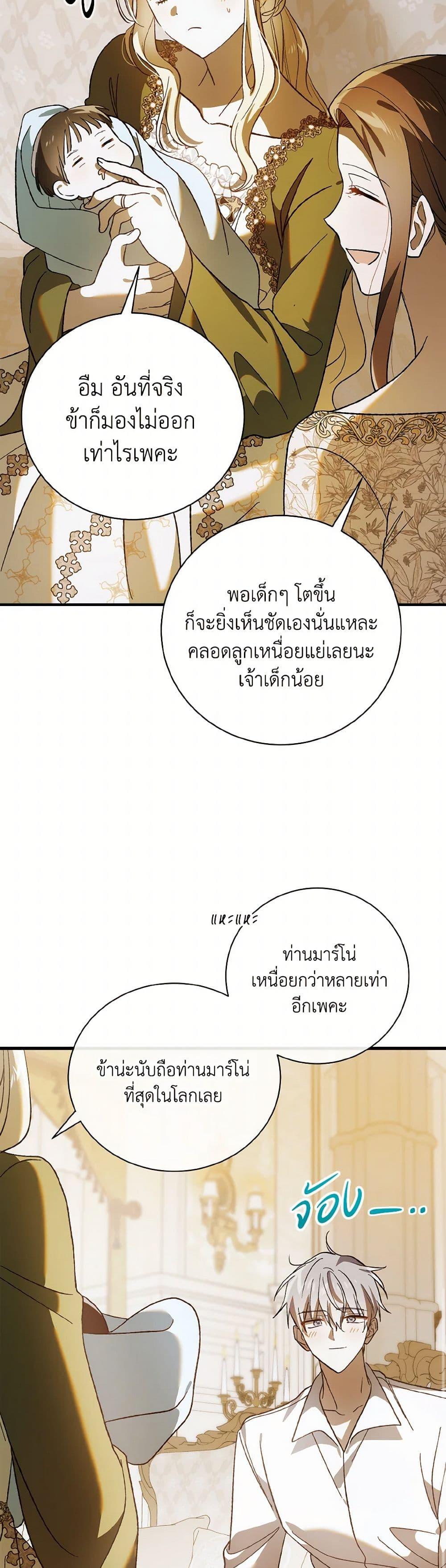Manga-lc-com อ่านมังงะ อ่านการ์ตูน ออนไลน์ ฟรี A Way to Protect the Lovable You ตอนที่ 1 2 3 4 5 6 7 8 9 10 11 12 13 14 ฟรี ไม่มีโฆษณา Manga-lc - อ่าน มังงะ อ่าน การ์ตูน ออนไลน์ อ่านมังงะ ฟรี