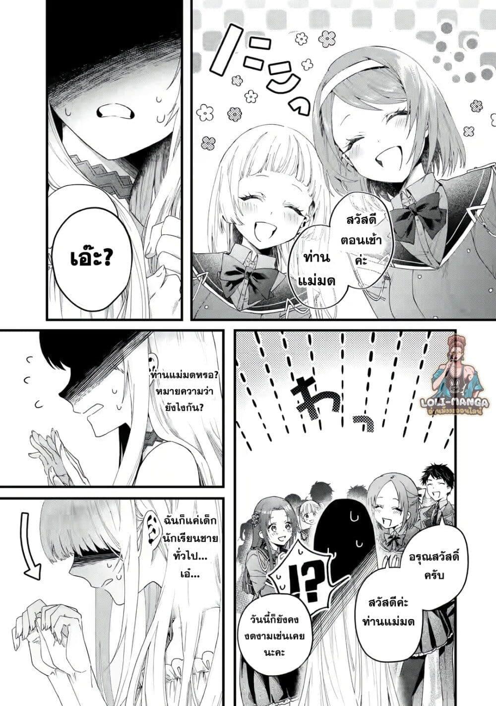 Manga-lc-com อ่านมังงะ อ่านการ์ตูน ออนไลน์ ฟรี King’s Proposal ตอนที่ 1 2 3 4 5 6 7 8 9 10 11 12 13 14 ฟรี ไม่มีโฆษณา Manga-lc - อ่าน มังงะ อ่าน การ์ตูน ออนไลน์ อ่านมังงะ ฟรี