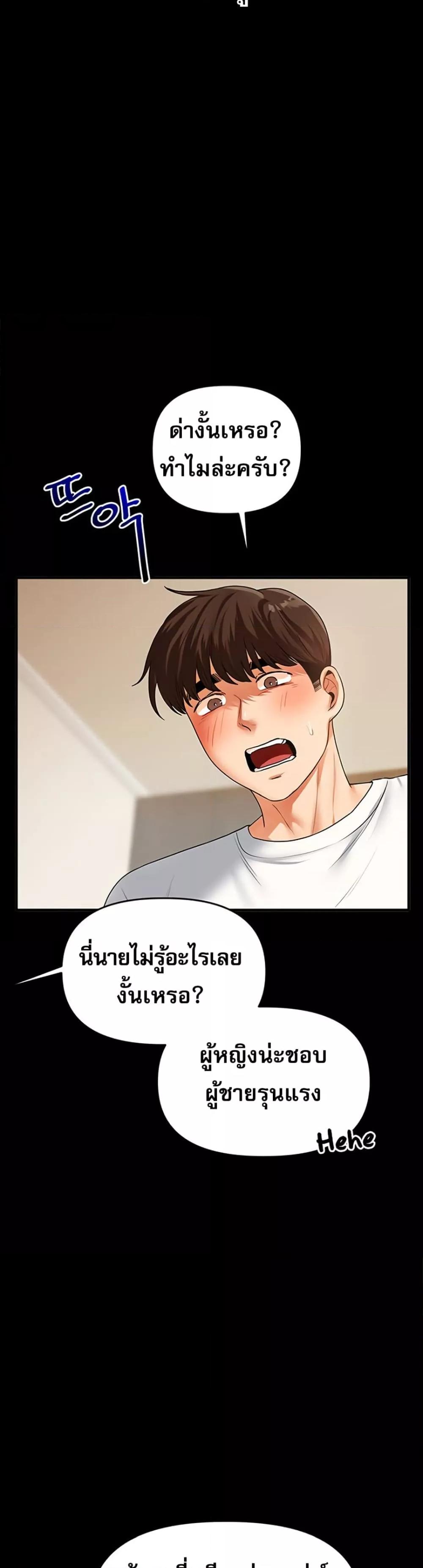 Doujin-Lc- อ่าน โดจิน มังฮวา เกาหลี ญี่ปุ่น จีน แปลไทย Relationship Reversal ตอนที่ 1 2 3 4 5 6 7 8 9 10 11 12 13 14 ฟรี ไม่มีโฆษณา อ่าน โดจิน Manhwa เกาหลี ญี่ปุ่น จีน เรามีครบ คัดมาให้เน้นๆ โดจิน 18+ รับประกันความฟินโดย  Doujin Lc