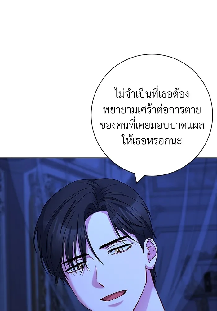 ฉันกลายเป็นแม่พระเอกนิยายจอมเสเพล ตอนที่ 54 รูปที่ 34