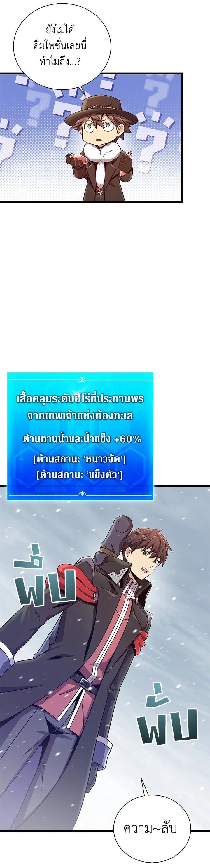 Manga-lc-com อ่านมังงะ อ่านการ์ตูน ออนไลน์ ฟรี Arcane Sniper ตอนที่ 1 2 3 4 5 6 7 8 9 10 11 12 13 14 ฟรี ไม่มีโฆษณา Manga-lc - อ่าน มังงะ อ่าน การ์ตูน ออนไลน์ อ่านมังงะ ฟรี