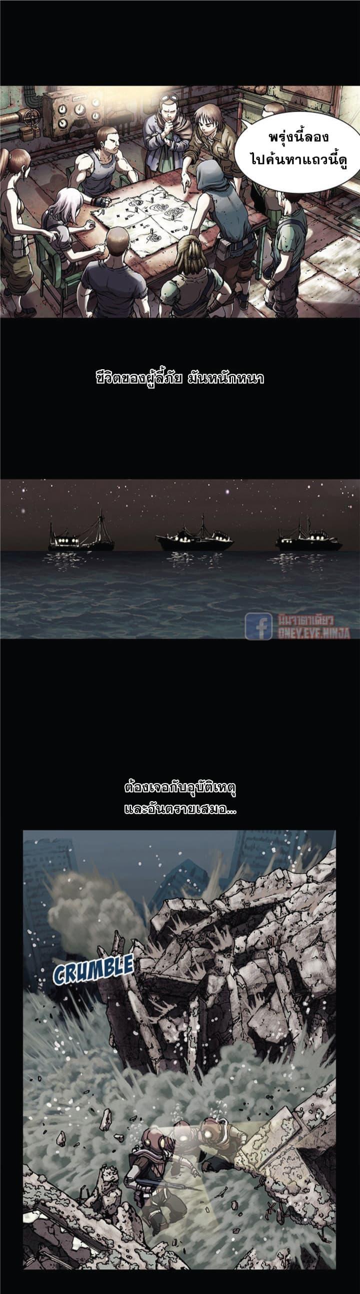 Manga-lc-com อ่านมังงะ อ่านการ์ตูน ออนไลน์ ฟรี Leviathan เลวีอาธาน อสูรกายใต้สมุทร ตอนที่ 1 2 3 4 5 6 7 8 9 10 11 12 13 14 ฟรี ไม่มีโฆษณา Manga-lc - อ่าน มังงะ อ่าน การ์ตูน ออนไลน์ อ่านมังงะ ฟรี