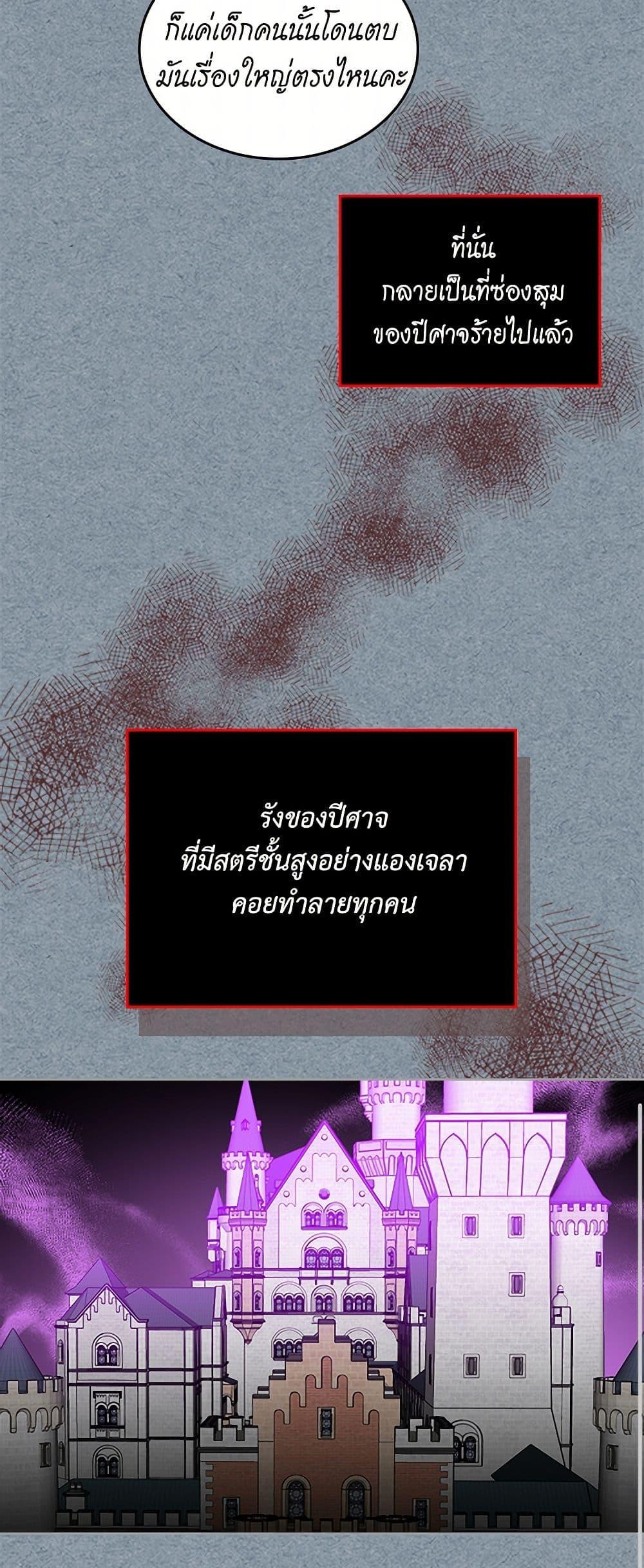 Manga-lc-com อ่านมังงะ อ่านการ์ตูน ออนไลน์ ฟรี The Antagonist’s Pet ตอนที่ 1 2 3 4 5 6 7 8 9 10 11 12 13 14 ฟรี ไม่มีโฆษณา Manga-lc - อ่าน มังงะ อ่าน การ์ตูน ออนไลน์ อ่านมังงะ ฟรี