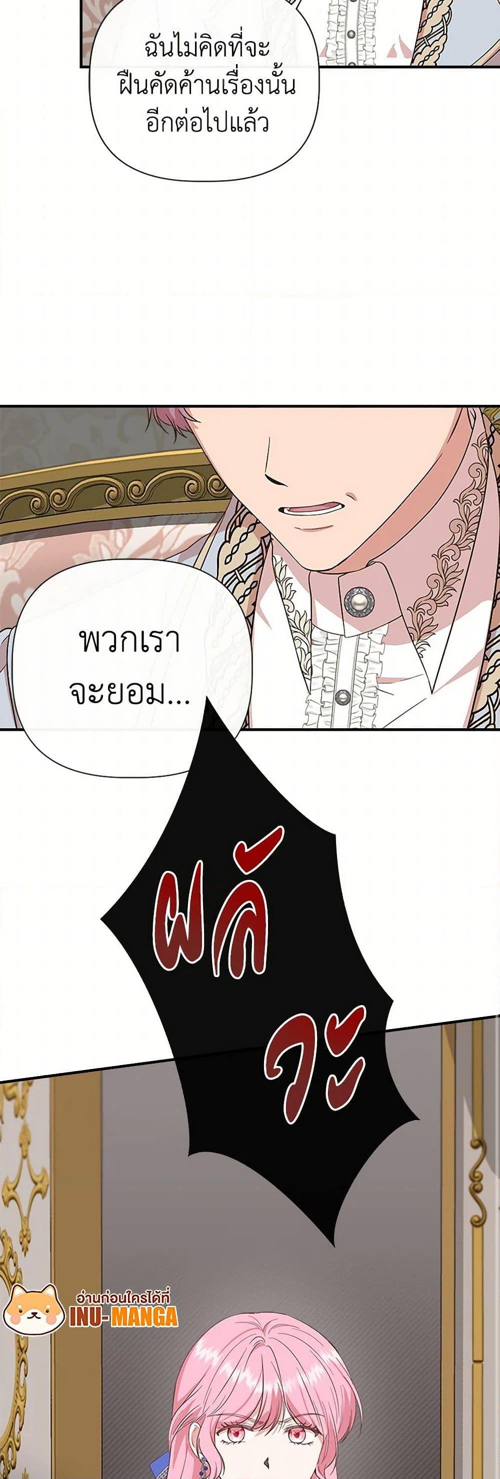 Manga-lc-com อ่านมังงะ อ่านการ์ตูน ออนไลน์ ฟรี I Wasn’t the Cinderella ตอนที่ 1 2 3 4 5 6 7 8 9 10 11 12 13 14 ฟรี ไม่มีโฆษณา Manga-lc - อ่าน มังงะ อ่าน การ์ตูน ออนไลน์ อ่านมังงะ ฟรี