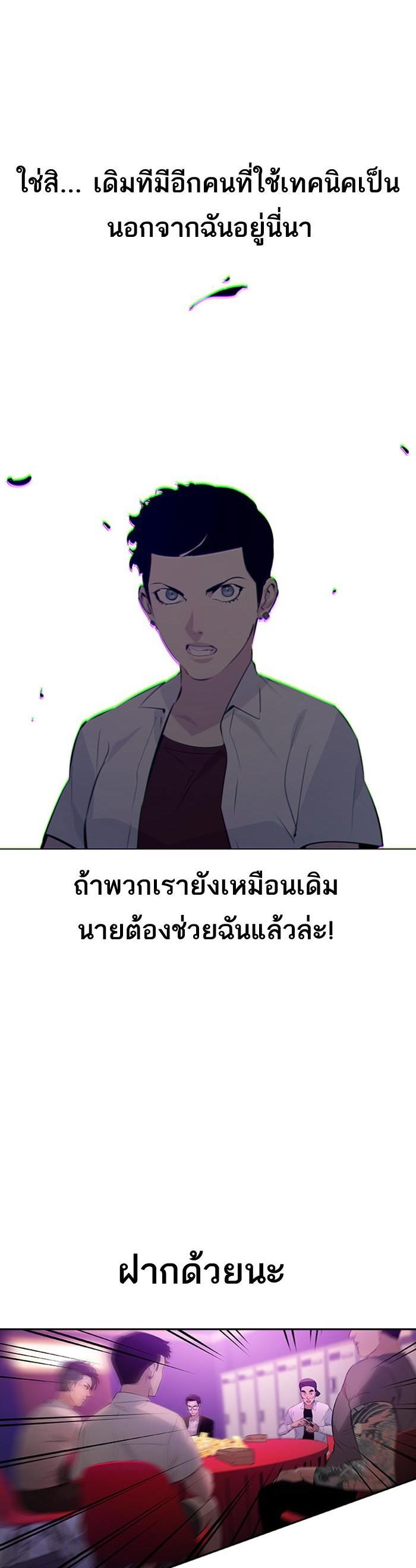 Manga-lc-com อ่านมังงะ อ่านการ์ตูน ออนไลน์ ฟรี The World Is Money and Power กลโกงโลกพนัน ตอนที่ 1 2 3 4 5 6 7 8 9 10 11 12 13 14 ฟรี ไม่มีโฆษณา Manga-lc - อ่าน มังงะ อ่าน การ์ตูน ออนไลน์ อ่านมังงะ ฟรี