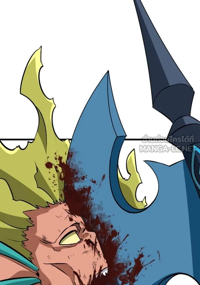 โคตรอาวุธลับ ตอนที่ 43 รูปที่ 5