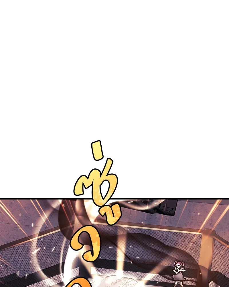 สัปดาห์นี้งดอัปตอนใหม่ ตอนที่ 45 รูปที่ 2