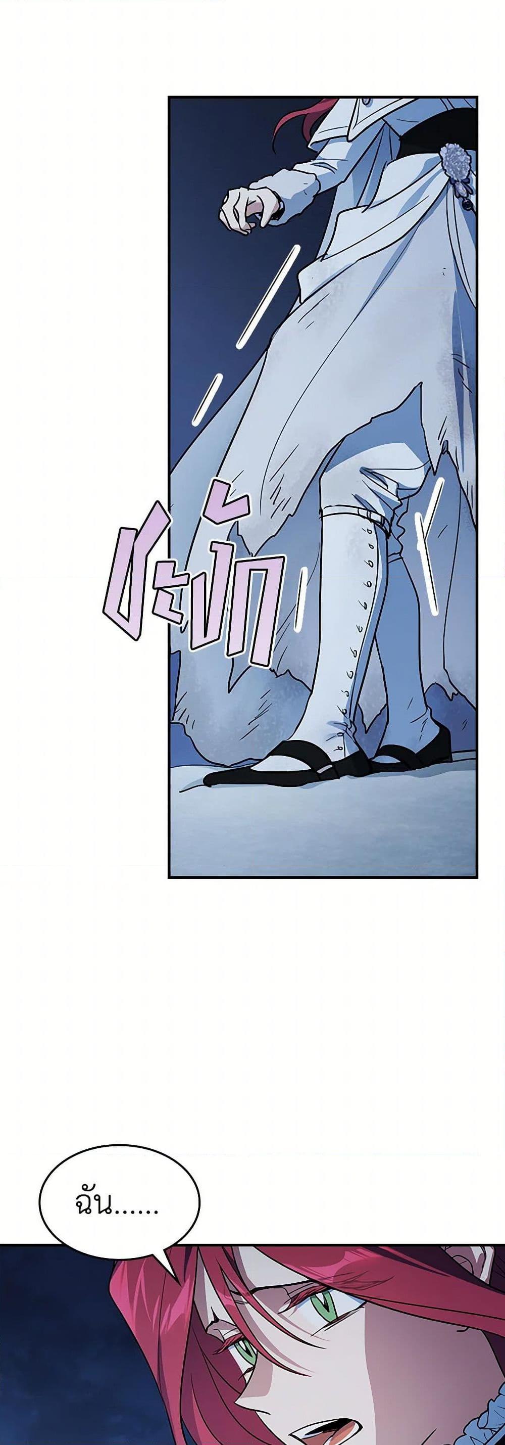 Manga-lc-com อ่านมังงะ อ่านการ์ตูน ออนไลน์ ฟรี The Lady and the Beast ตอนที่ 1 2 3 4 5 6 7 8 9 10 11 12 13 14 ฟรี ไม่มีโฆษณา Manga-lc - อ่าน มังงะ อ่าน การ์ตูน ออนไลน์ อ่านมังงะ ฟรี