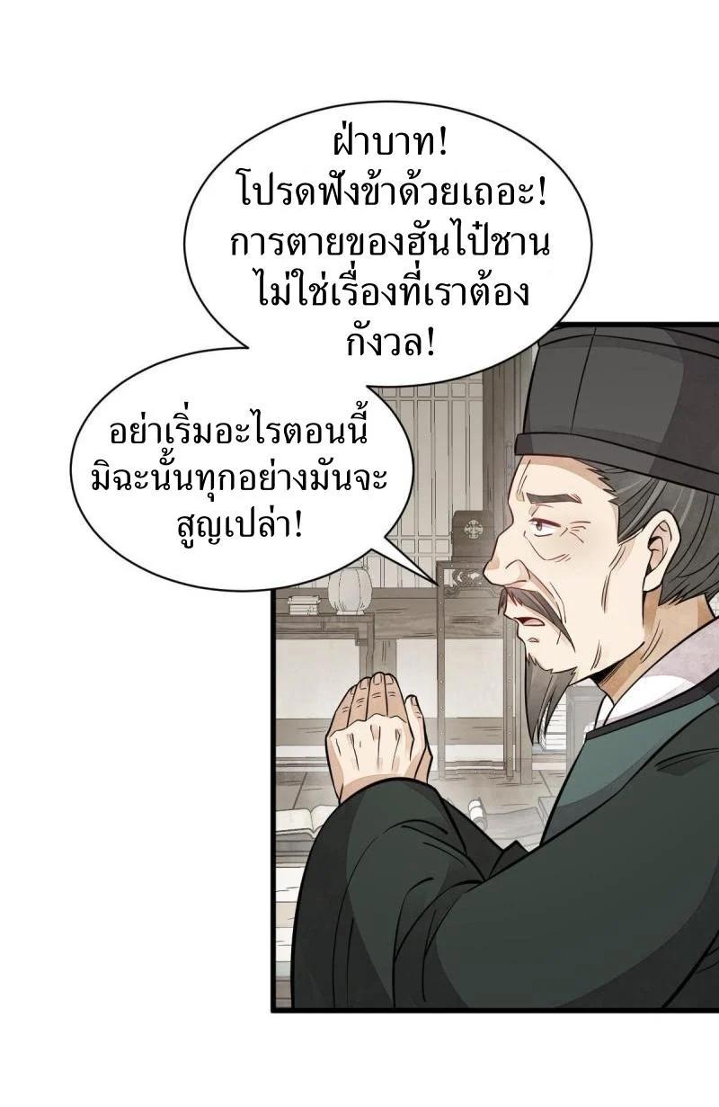 Manga-lc-com อ่านมังงะ อ่านการ์ตูน ออนไลน์ ฟรี Lan Ke Qi Yuan ตอนที่ 1 2 3 4 5 6 7 8 9 10 11 12 13 14 ฟรี ไม่มีโฆษณา Manga-lc - อ่าน มังงะ อ่าน การ์ตูน ออนไลน์ อ่านมังงะ ฟรี