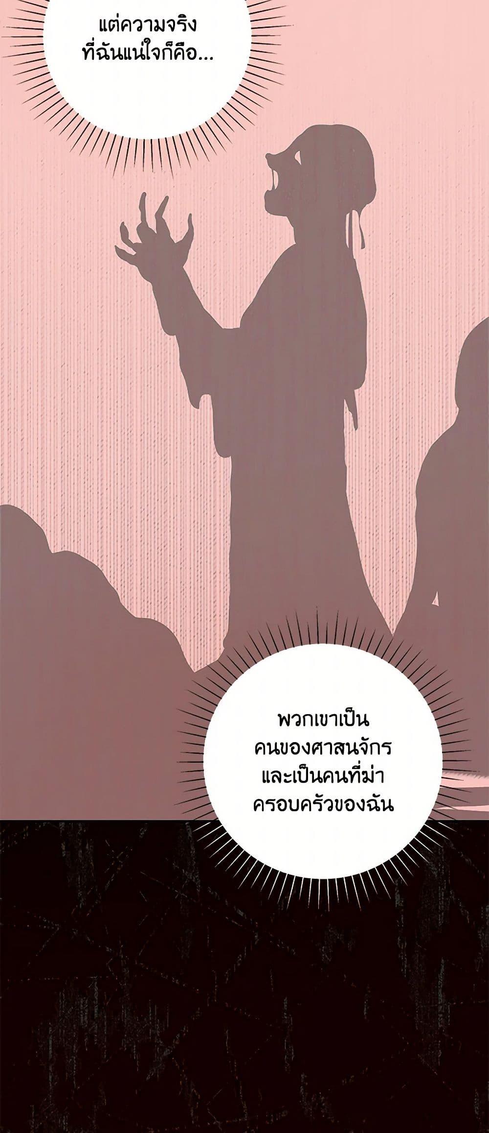 Manga-lc-com อ่านมังงะ อ่านการ์ตูน ออนไลน์ ฟรี Marigold ตอนที่ 1 2 3 4 5 6 7 8 9 10 11 12 13 14 ฟรี ไม่มีโฆษณา Manga-lc - อ่าน มังงะ อ่าน การ์ตูน ออนไลน์ อ่านมังงะ ฟรี