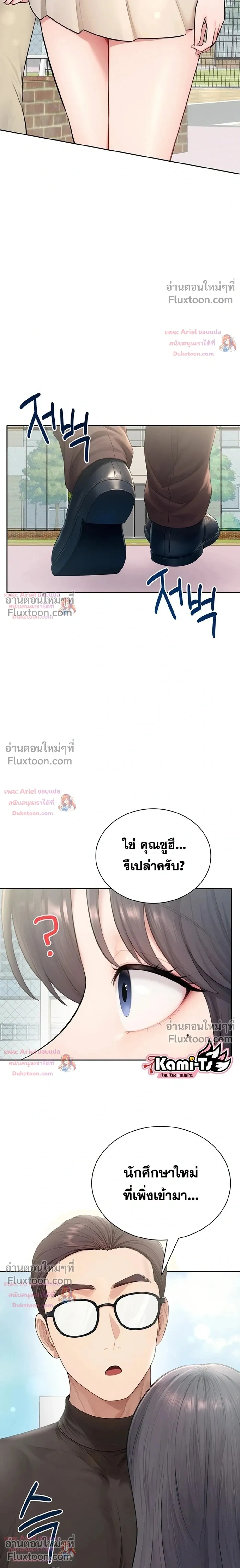 Doujin-Lc- อ่าน โดจิน มังฮวา เกาหลี ญี่ปุ่น จีน แปลไทย Curious Girl ชักอยากรู้แล้วสิ ไอ้เรื่อง X เนี่ย! ตอนที่ 1 2 3 4 5 6 7 8 9 10 11 12 13 14 ฟรี ไม่มีโฆษณา อ่าน โดจิน Manhwa เกาหลี ญี่ปุ่น จีน เรามีครบ คัดมาให้เน้นๆ โดจิน 18+ รับประกันความฟินโดย  Doujin Lc