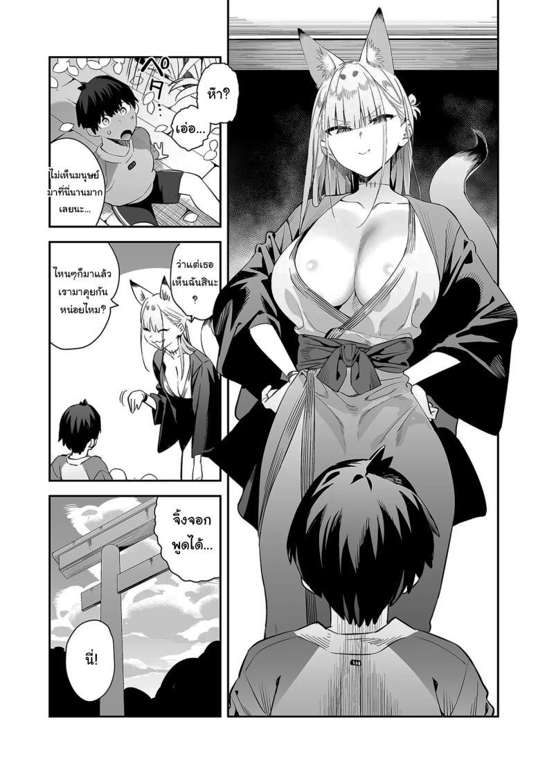 Doujin-Lc- อ่าน โดจิน มังฮวา เกาหลี ญี่ปุ่น จีน แปลไทย เตือนไว้แล้วว่าอย่ามาน่ะ [Enokido] Hatsujouki no Shishou ga ”Kuru na” to Itta no ni Even though my Horny Master told me Not to ตอนที่ 1 2 3 4 5 6 7 8 9 10 11 12 13 14 ฟรี ไม่มีโฆษณา อ่าน โดจิน Manhwa เกาหลี ญี่ปุ่น จีน เรามีครบ คัดมาให้เน้นๆ โดจิน 18+ รับประกันความฟินโดย  Doujin Lc