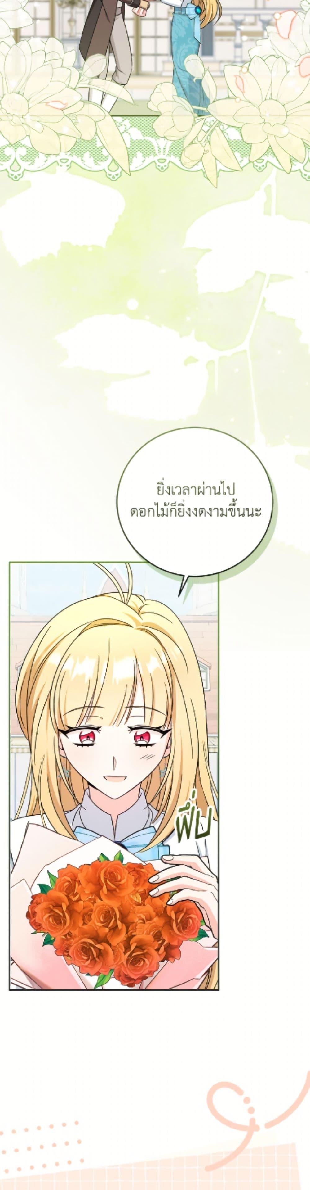 Manga-lc-com อ่านมังงะ อ่านการ์ตูน ออนไลน์ ฟรี Baby Pharmacist Princess ตอนที่ 1 2 3 4 5 6 7 8 9 10 11 12 13 14 ฟรี ไม่มีโฆษณา Manga-lc - อ่าน มังงะ อ่าน การ์ตูน ออนไลน์ อ่านมังงะ ฟรี