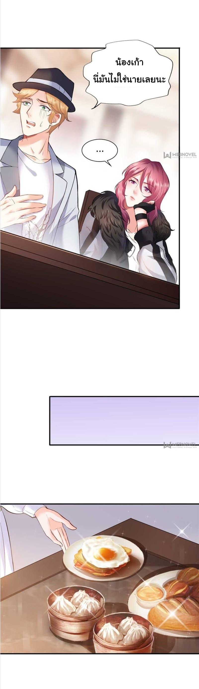 Manga-lc-com อ่านมังงะ อ่านการ์ตูน ออนไลน์ ฟรี Perfect Secret Love The Bad New Wife Is a Little Sweet ตอนที่ 1 2 3 4 5 6 7 8 9 10 11 12 13 14 ฟรี ไม่มีโฆษณา Manga-lc - อ่าน มังงะ อ่าน การ์ตูน ออนไลน์ อ่านมังงะ ฟรี