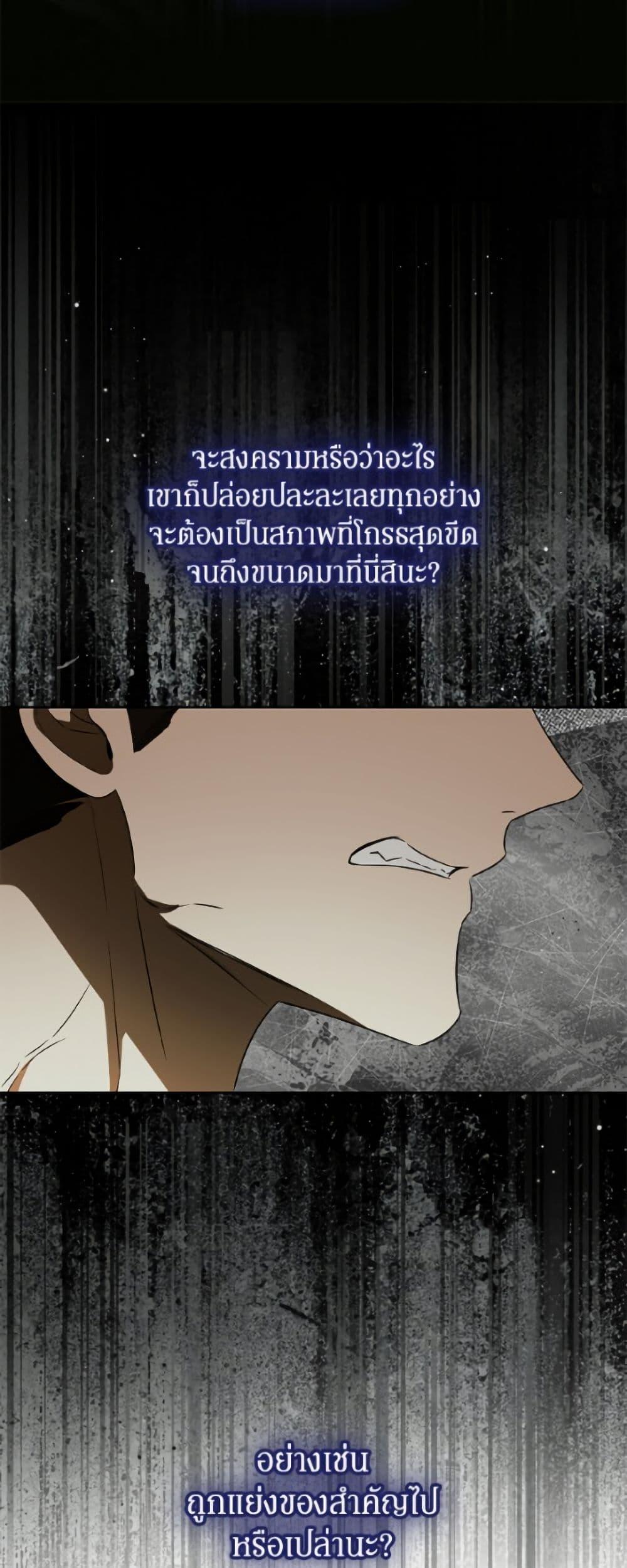 Manga-lc-com อ่านมังงะ อ่านการ์ตูน ออนไลน์ ฟรี I Think I’ve Been Possessed Somewhere ตอนที่ 1 2 3 4 5 6 7 8 9 10 11 12 13 14 ฟรี ไม่มีโฆษณา Manga-lc - อ่าน มังงะ อ่าน การ์ตูน ออนไลน์ อ่านมังงะ ฟรี