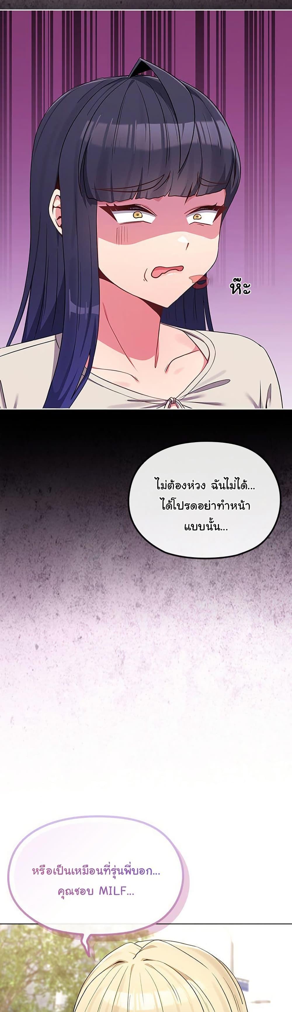 Doujin-Lc- อ่าน โดจิน มังฮวา เกาหลี ญี่ปุ่น จีน แปลไทย But You’re the Same Age as My Daughter! ตอนที่ 1 2 3 4 5 6 7 8 9 10 11 12 13 14 ฟรี ไม่มีโฆษณา อ่าน โดจิน Manhwa เกาหลี ญี่ปุ่น จีน เรามีครบ คัดมาให้เน้นๆ โดจิน 18+ รับประกันความฟินโดย  Doujin Lc