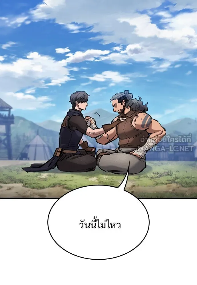 อัศวินวันเดียว ตอนที่ 74 รูปที่ 42