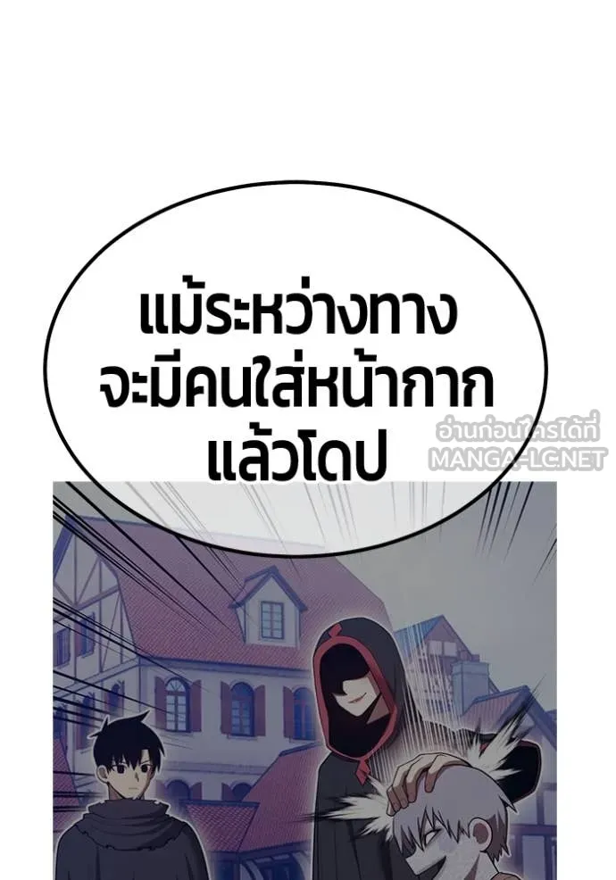 +99 ท่อนไม้ ตอนที่ 75 รูปที่ 158