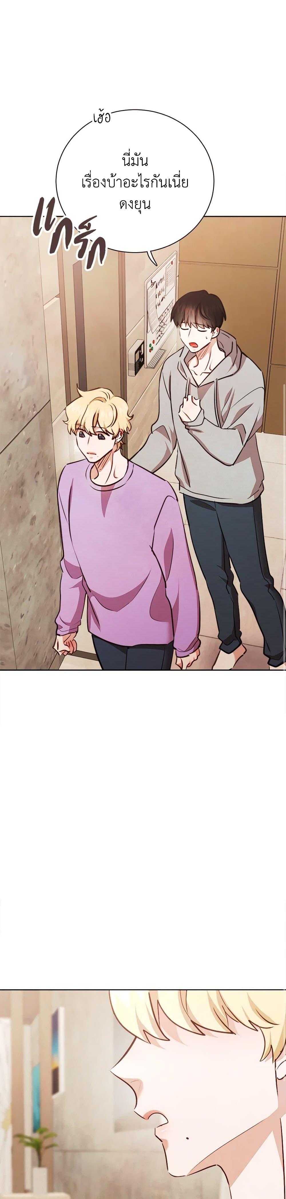 Manga-lc-com อ่านมังงะ อ่านการ์ตูน ออนไลน์ ฟรี Viewer’s Choice – The Dating Show ตอนที่ 1 2 3 4 5 6 7 8 9 10 11 12 13 14 ฟรี ไม่มีโฆษณา Manga-lc - อ่าน มังงะ อ่าน การ์ตูน ออนไลน์ อ่านมังงะ ฟรี