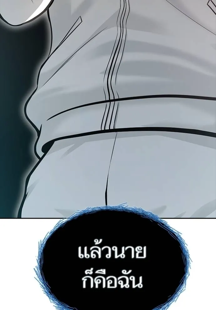 ทาวเวอร์ออฟก๊อด หอคอ ตอนที่ 652 รูปที่ 109