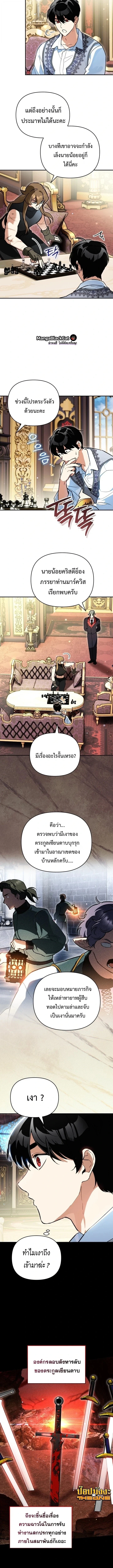 Manga-lc-com อ่านมังงะ อ่านการ์ตูน ออนไลน์ ฟรี I Became the Genius Bastard of a Noble Dark Clan ตอนที่ 1 2 3 4 5 6 7 8 9 10 11 12 13 14 ฟรี ไม่มีโฆษณา Manga-lc - อ่าน มังงะ อ่าน การ์ตูน ออนไลน์ อ่านมังงะ ฟรี