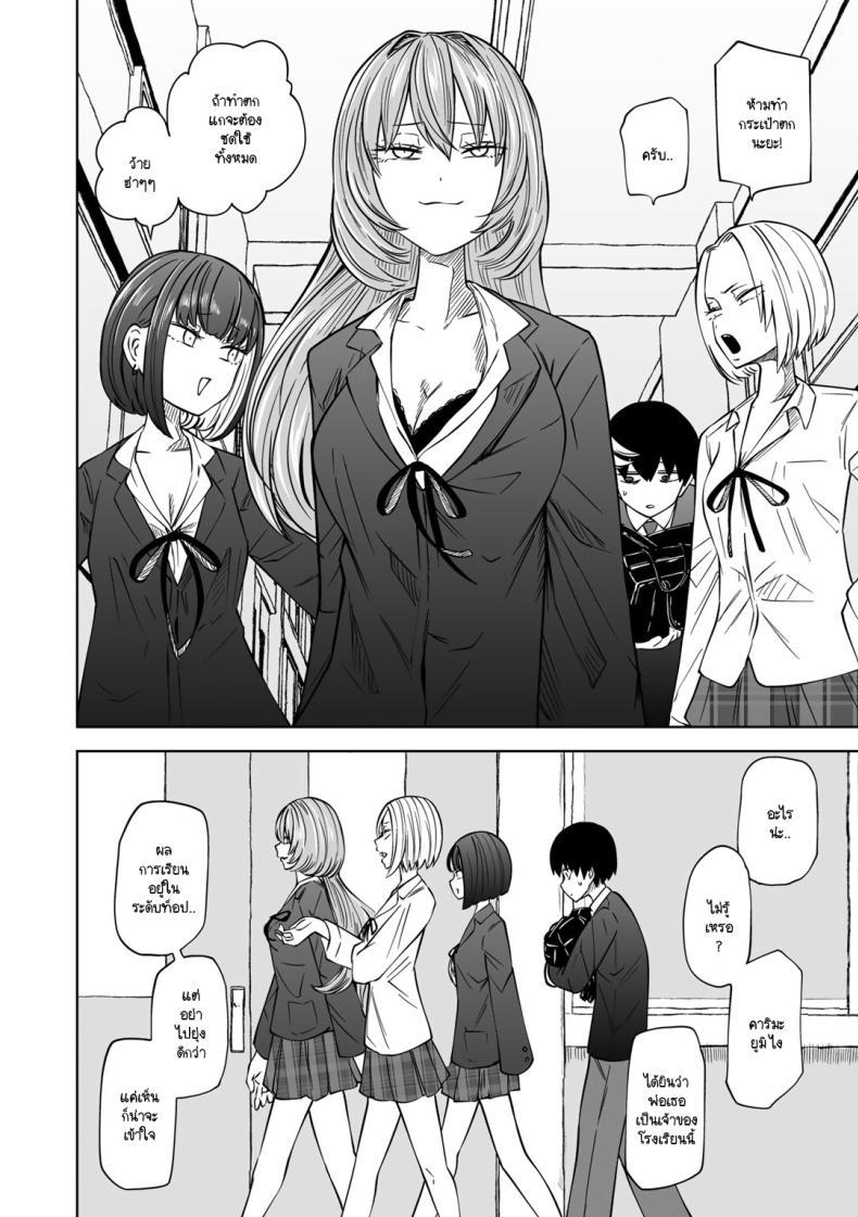 Doujin-Lc- อ่าน โดจิน มังฮวา เกาหลี ญี่ปุ่น จีน แปลไทย ขอให้เป็นแบบนั้นต่อไปอย่าเปลี่ยนแปลง [Sakamoto KAFKA] Zutto sono mama Kawarazu ni ตอนที่ 1 2 3 4 5 6 7 8 9 10 11 12 13 14 ฟรี ไม่มีโฆษณา อ่าน โดจิน Manhwa เกาหลี ญี่ปุ่น จีน เรามีครบ คัดมาให้เน้นๆ โดจิน 18+ รับประกันความฟินโดย  Doujin Lc