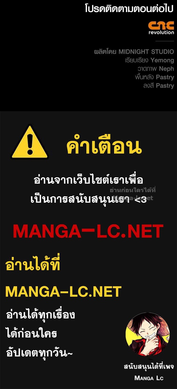Doujin-Lc- อ่าน โดจิน มังฮวา เกาหลี ญี่ปุ่น จีน แปลไทย เอาชีวิตรอดในเกมฉบับคนเถื่อน ตอนที่ 1 2 3 4 5 6 7 8 9 10 11 12 13 14 ฟรี ไม่มีโฆษณา อ่าน โดจิน Manhwa เกาหลี ญี่ปุ่น จีน เรามีครบ คัดมาให้เน้นๆ โดจิน 18+ รับประกันความฟินโดย Doujin Lc