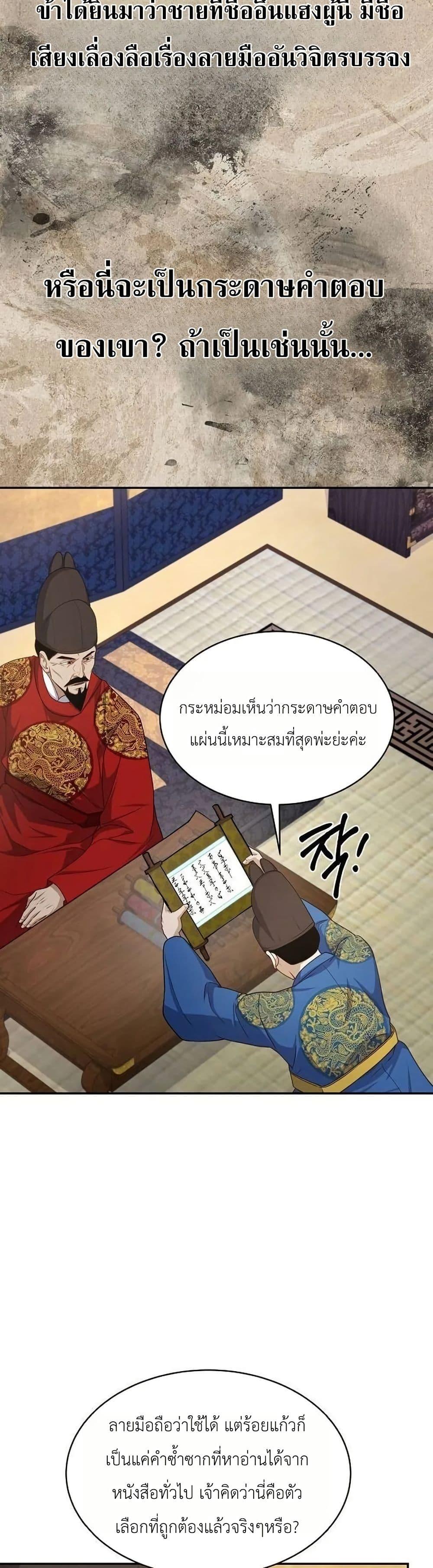 Manga-lc-com อ่านมังงะ อ่านการ์ตูน ออนไลน์ ฟรี The Corrupt Official Hides The Status Window ตอนที่ 1 2 3 4 5 6 7 8 9 10 11 12 13 14 ฟรี ไม่มีโฆษณา Manga-lc - อ่าน มังงะ อ่าน การ์ตูน ออนไลน์ อ่านมังงะ ฟรี