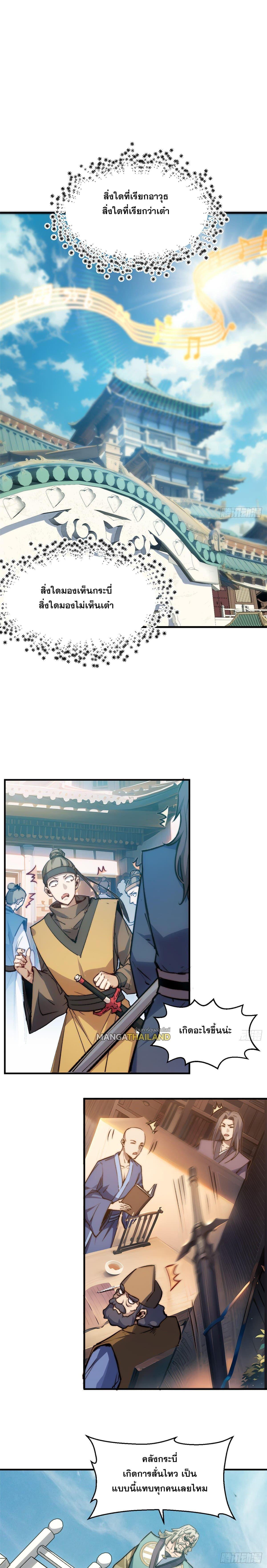 Manga-lc-com อ่านมังงะ อ่านการ์ตูน ออนไลน์ ฟรี Top Tier Providence ตอนที่ 1 2 3 4 5 6 7 8 9 10 11 12 13 14 ฟรี ไม่มีโฆษณา Manga-lc - อ่าน มังงะ อ่าน การ์ตูน ออนไลน์ อ่านมังงะ ฟรี