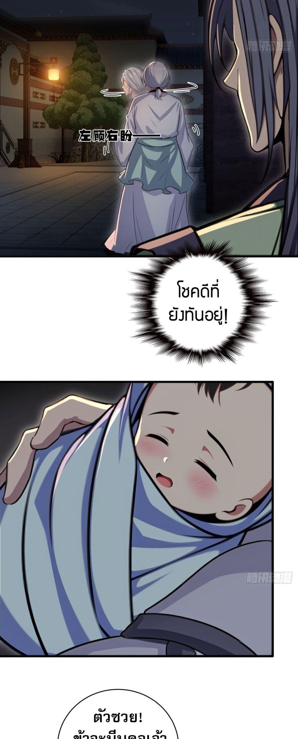 Manga-lc-com อ่านมังงะ อ่านการ์ตูน ออนไลน์ ฟรี The Villain Wants to Live One More Day ตอนที่ 1 2 3 4 5 6 7 8 9 10 11 12 13 14 ฟรี ไม่มีโฆษณา Manga-lc - อ่าน มังงะ อ่าน การ์ตูน ออนไลน์ อ่านมังงะ ฟรี